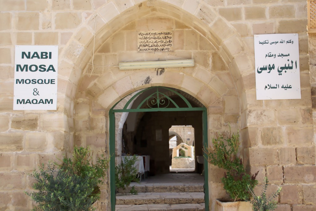 Entrance to Nabi Musa Mosque